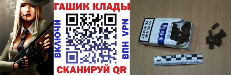 Купить закладку БУТИРАТ АМФЕТАМИН ГАШИШ КОКАИН Меф А ПВП Валуйки