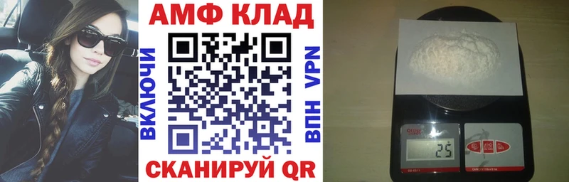 АМФ Premium  Купить где  Валуйки 