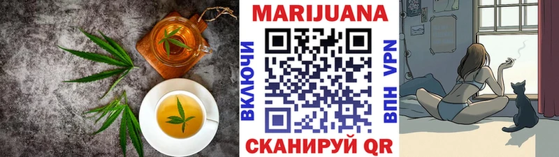 Купить  Валуйки  Еда ТГК конопля 