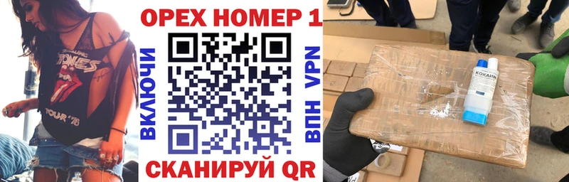 COCAIN Эквадор  Купить закладки  Валуйки 