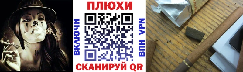 Купить Валуйки ГАШ гарик