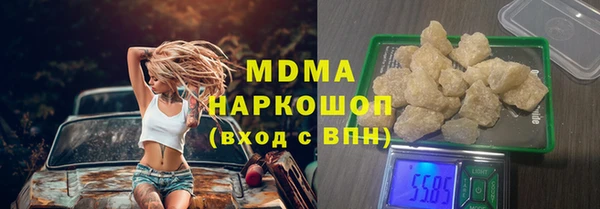 спайс Богородицк
