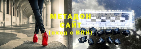 спайс Богородицк
