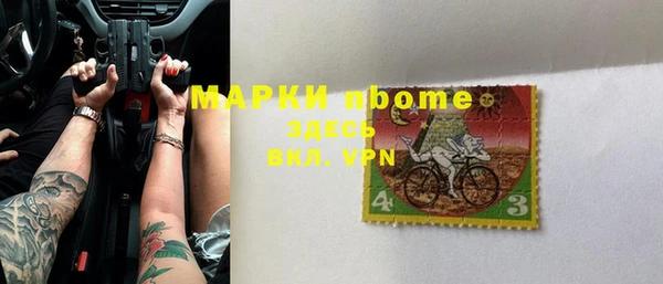 марки lsd Богданович