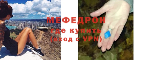apvp Богородск