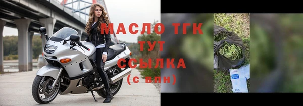 спайс Богородицк