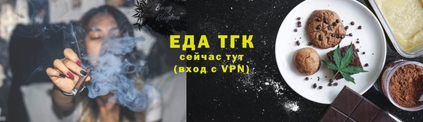 спайс Богородицк