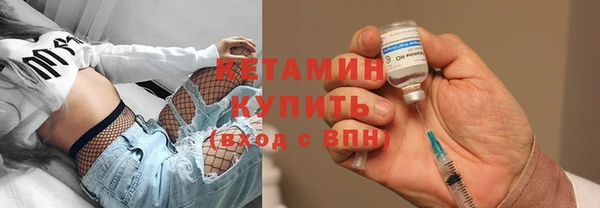 спайс Богородицк