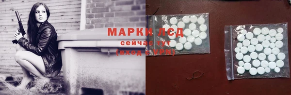 спайс Богородицк