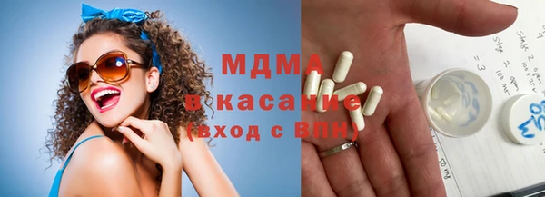 спайс Богородицк
