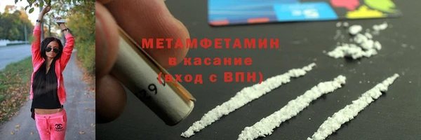 спайс Богородицк