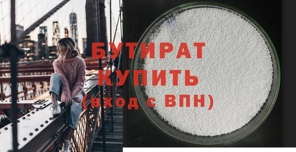 apvp Богородск