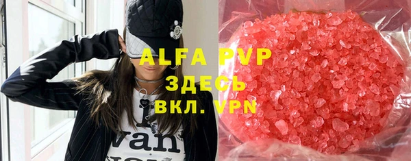 марки lsd Богданович