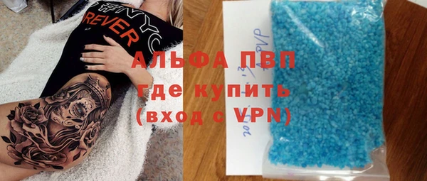 apvp Богородск