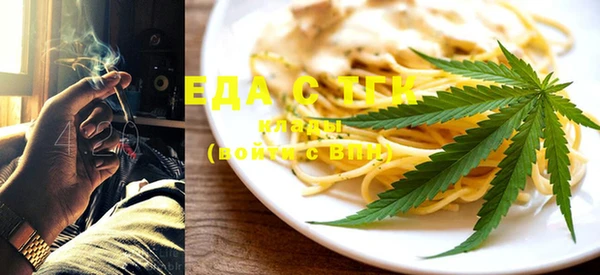 спайс Богородицк