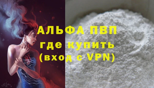 спайс Богородицк