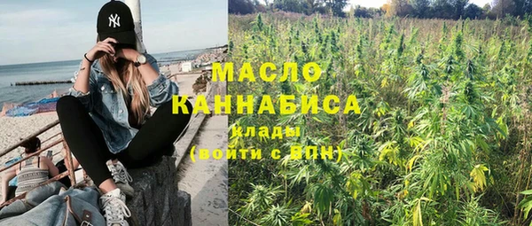 спайс Богородицк