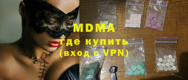 марки lsd Богданович