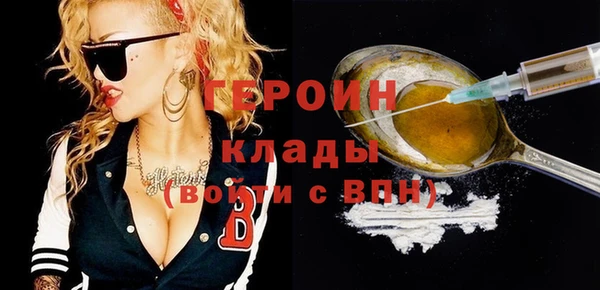 apvp Богородск