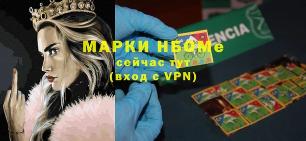 apvp Богородск