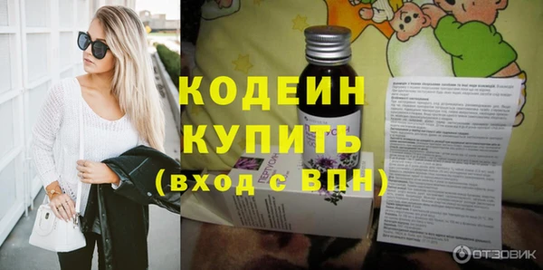 спайс Богородицк