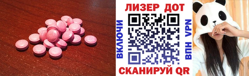 Купить закладки Валуйки Лсд 25 экстази ecstasy