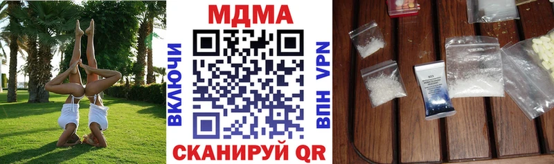 Купить где  Валуйки  МДМА Molly 