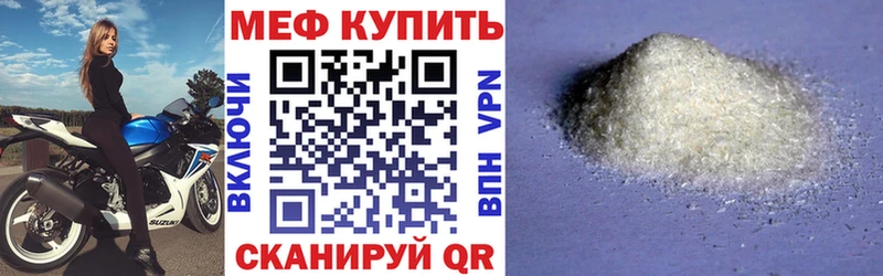 Купить где  Валуйки  Мефедрон мяу мяу 