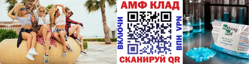 Первитин кристалл  Купить где  Валуйки 