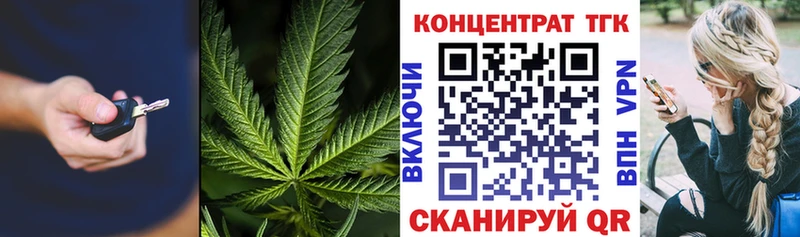 Купить где  Валуйки  ТГК жижа 